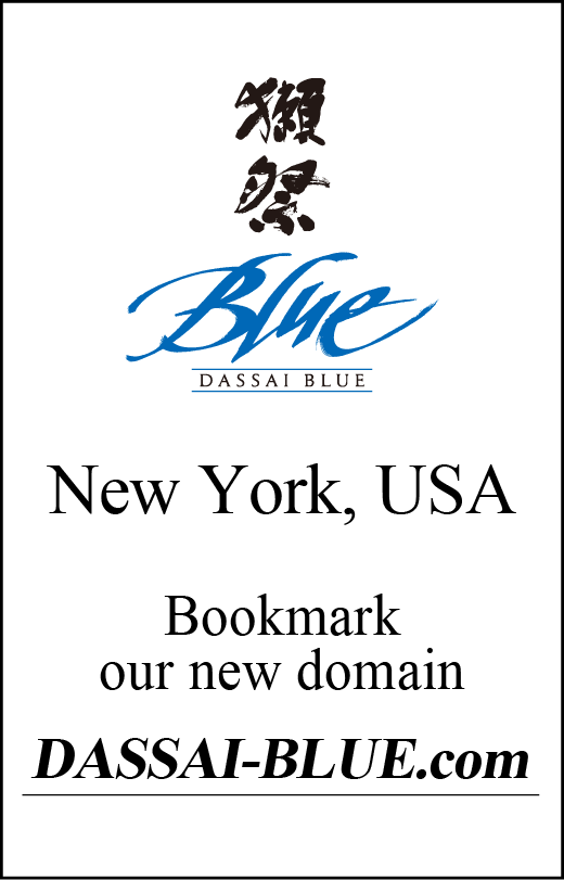 DASSAI BLUE