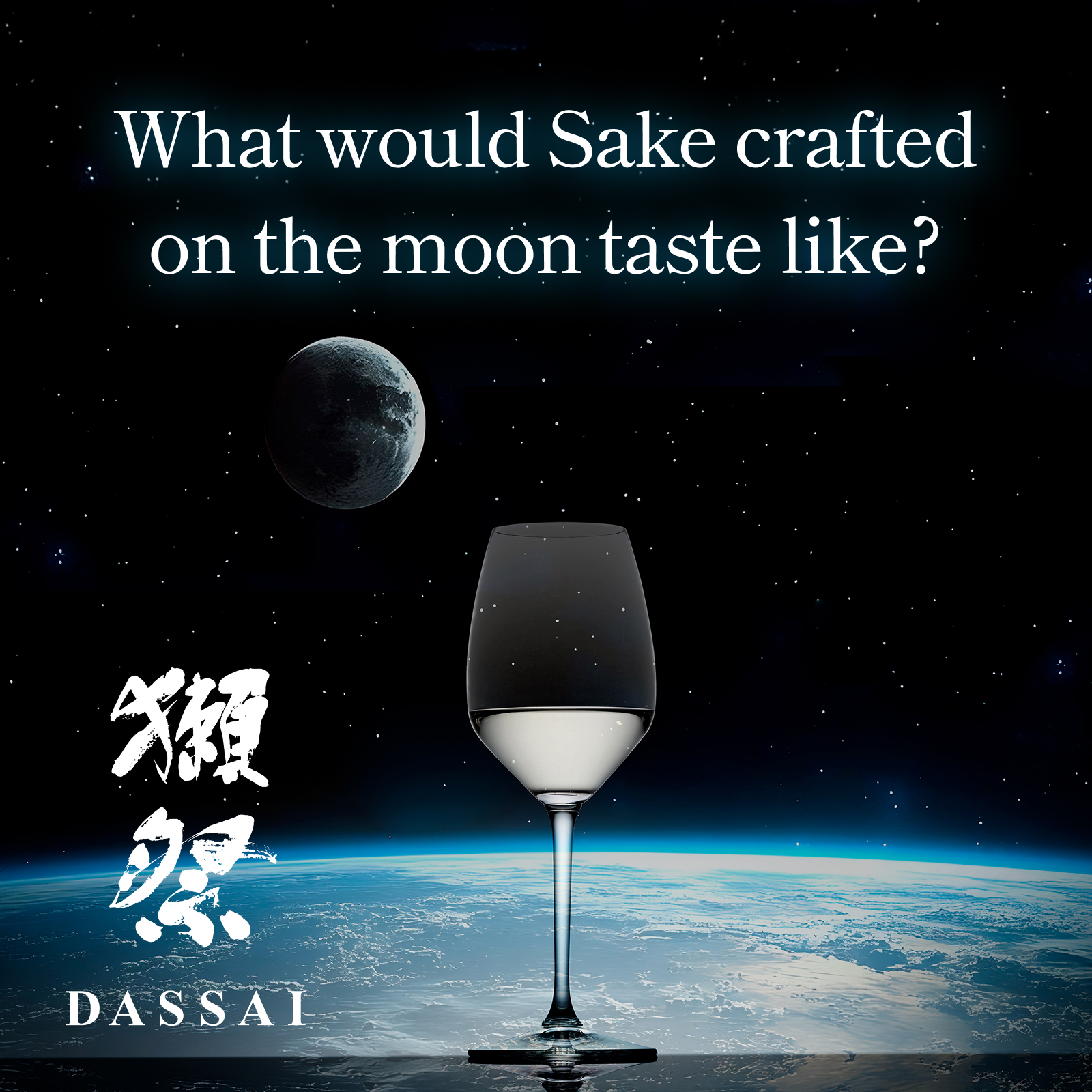 DASSAI MOON Project