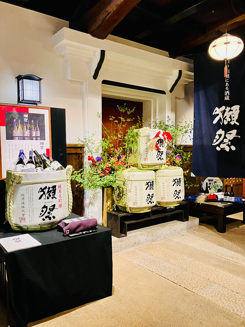純米大吟醸 獺祭 純米大吟醸 獺祭