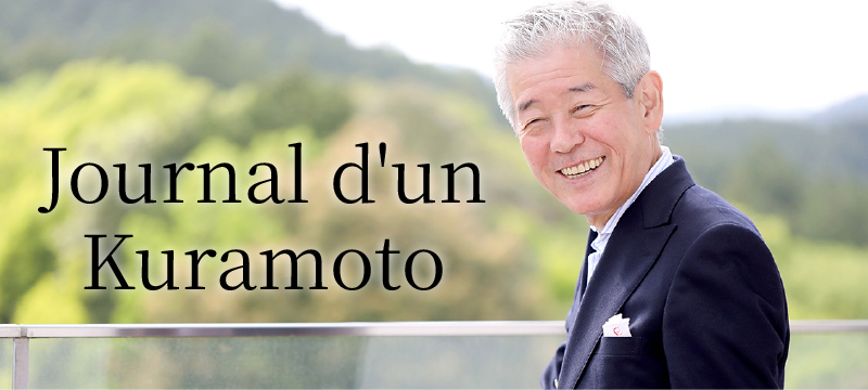 Journal d'un Kuramoto