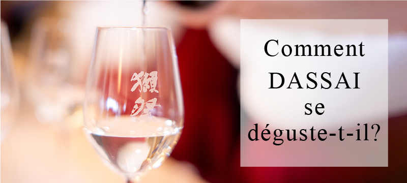 Comment Dassai se déguste-t-il?