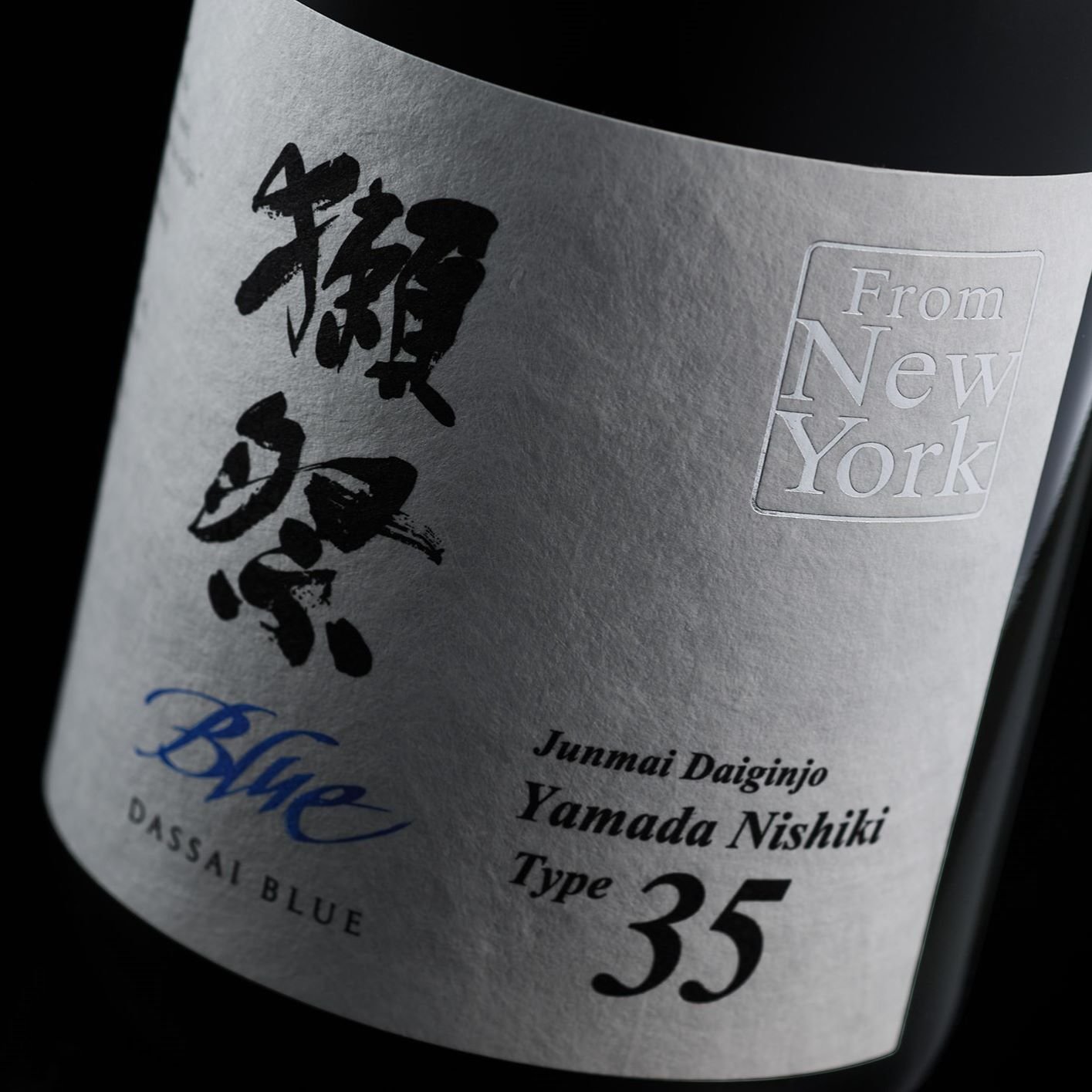 獺祭 BLUE 35 from NY