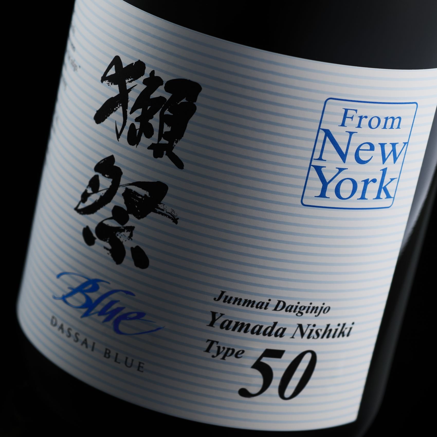 獺祭 BLUE 50 from NY
