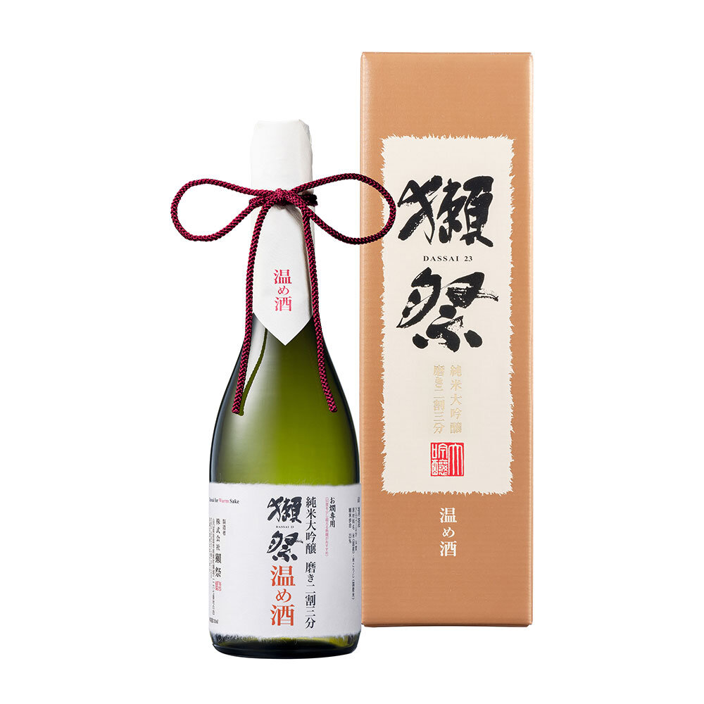 獺祭 純米大吟醸 磨き二割三分 温め酒