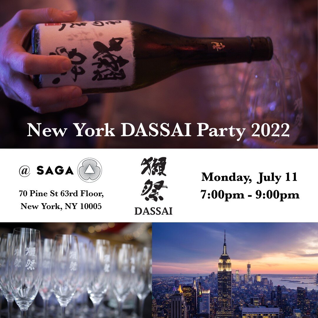 ニューヨーク獺祭の会