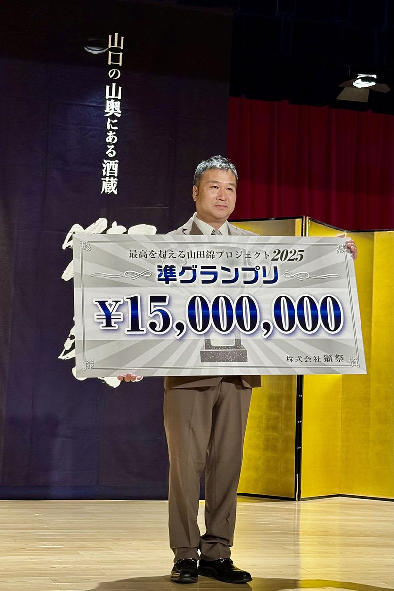 栃木モグラファーム