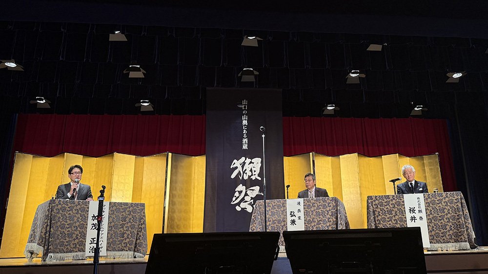 パネルディスカッション