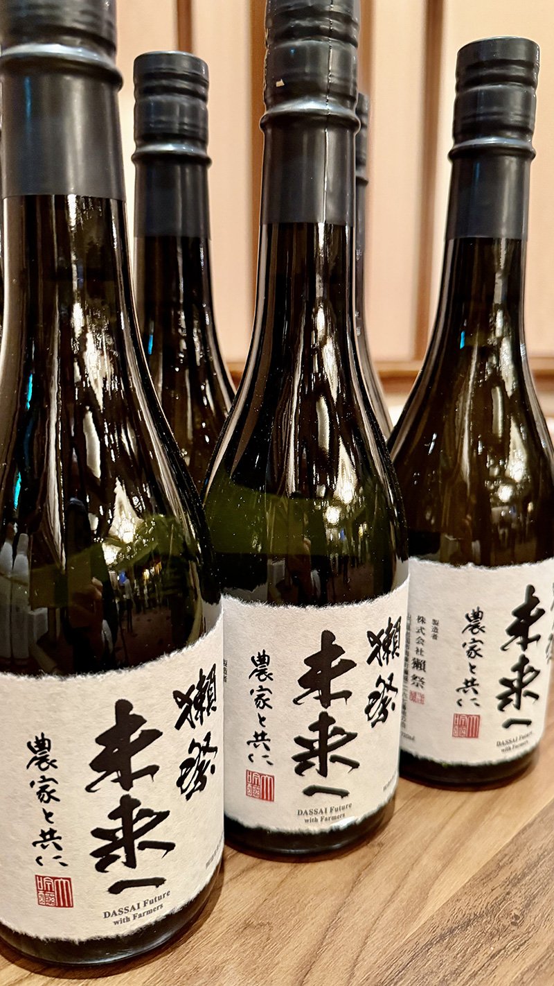 獺祭　未来へ　農家と共に