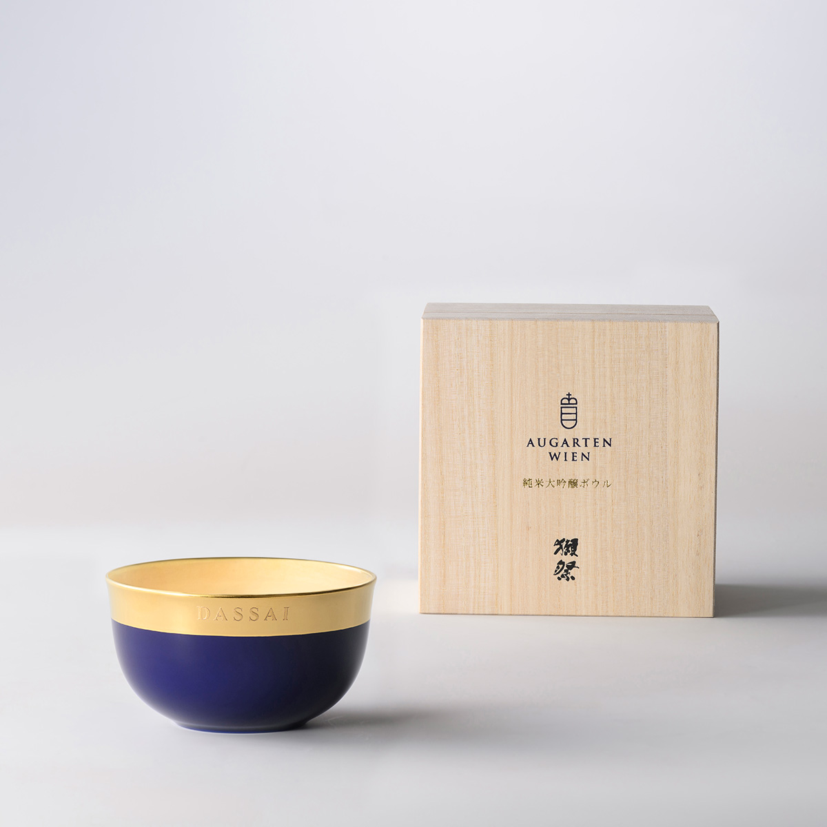 Augarten Junmai Daiginjo Bowl