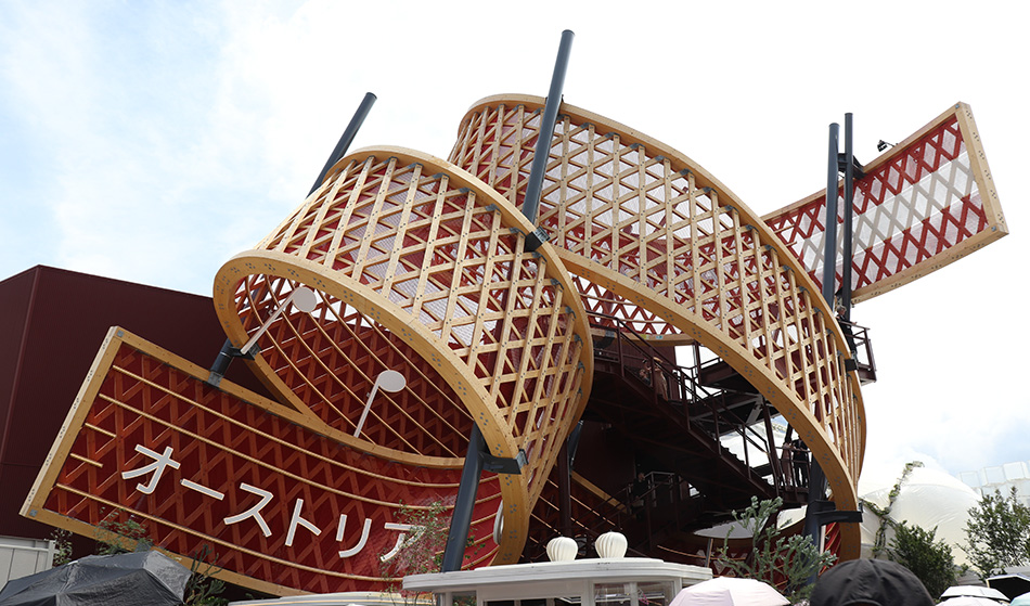 EXPO 2025 Osaka-Kansai Expo Austria Pavilion