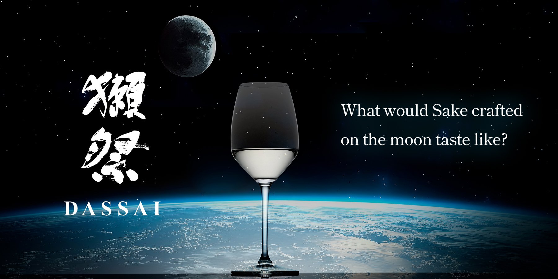 DASSAI MOON Project